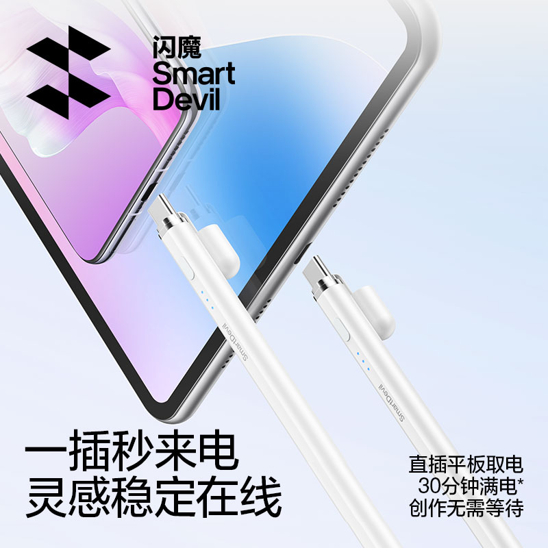 原装索尼微单充电器BC-VW1：你的相机救星，告别电量焦虑！