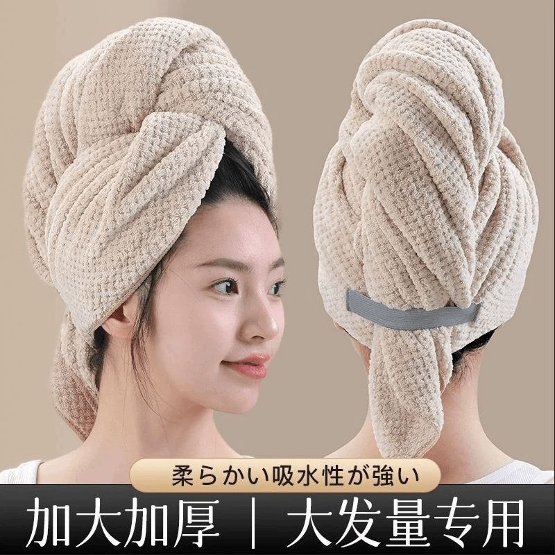 干发帽超强吸水速干加大加长擦头发新款一片式长发浴巾女包头毛巾，让你告别湿哒哒的烦恼！