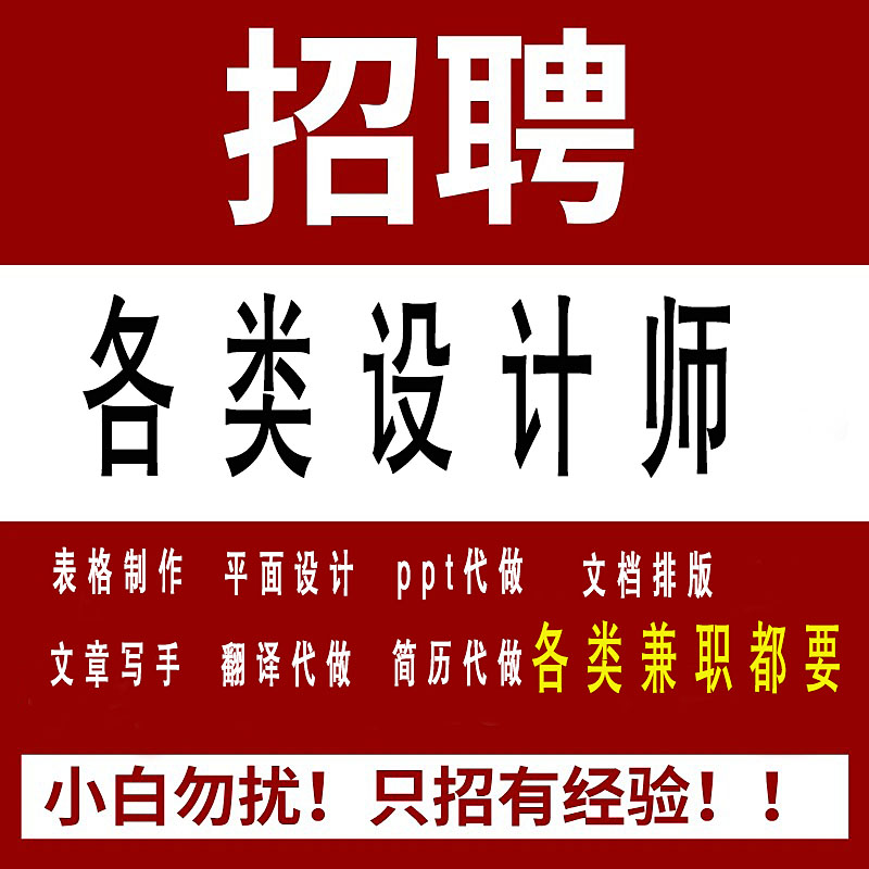 有道翻译兼职工资揭秘：高薪诱惑下的真相是什么？
