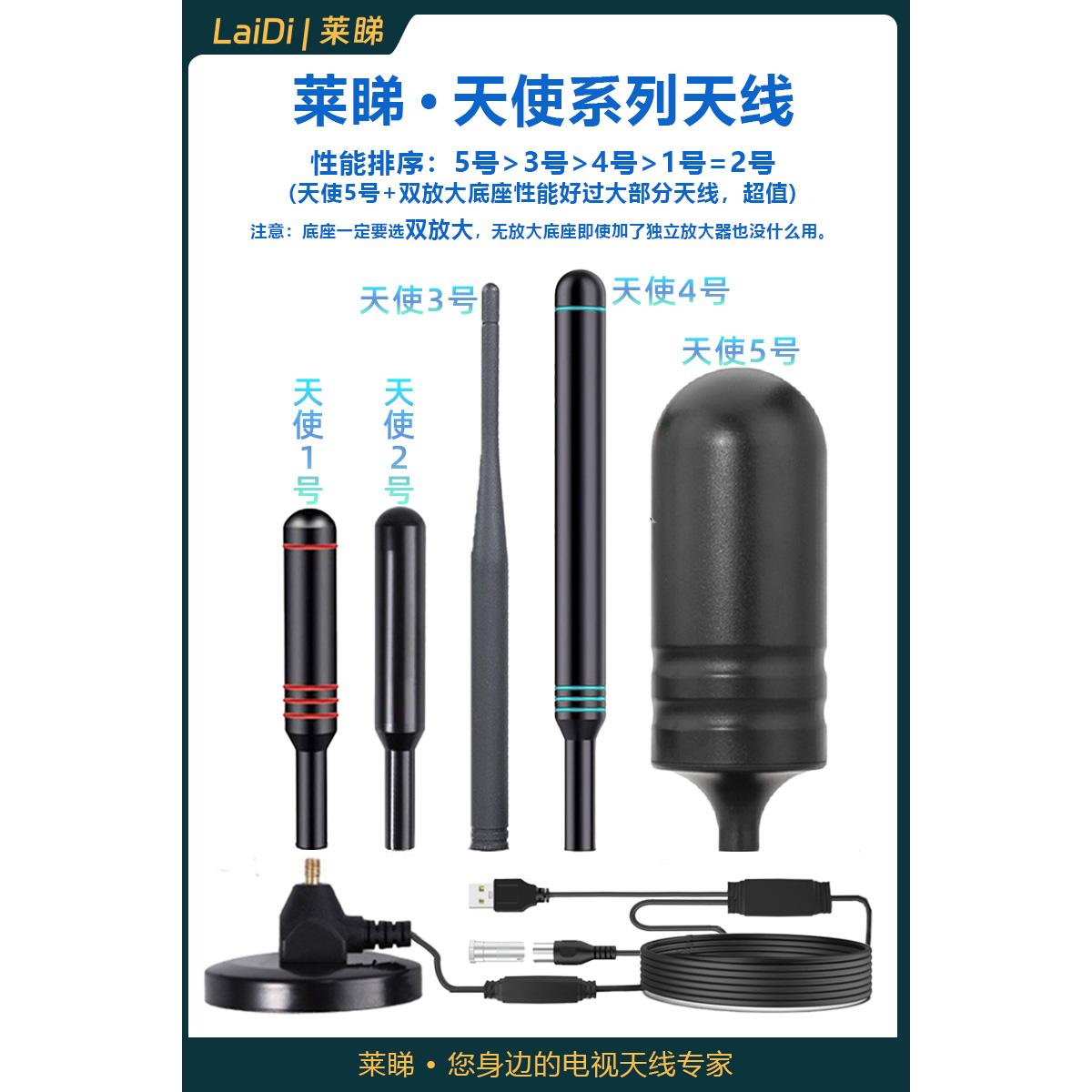 5米DTMB天线吸盘天线！免费收看数字电视？这波真的赚到了！