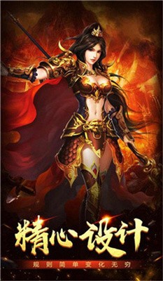 仙剑狂杀传奇2003版本