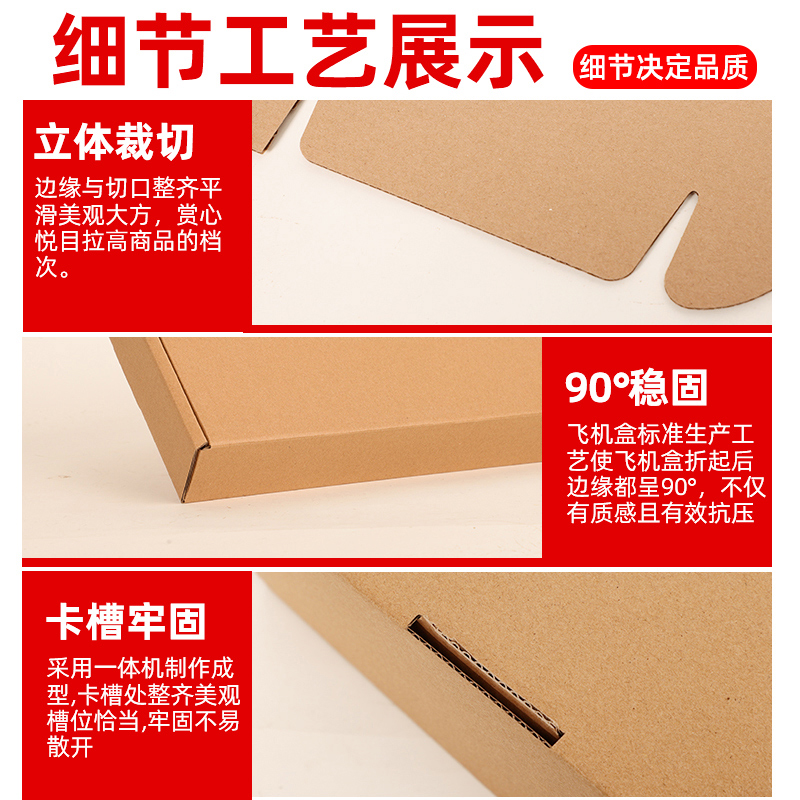 包装盒定制大揭秘：如何选择最适合你的白卡盒、彩色瓦楞盒、礼盒印刷与飞机盒？