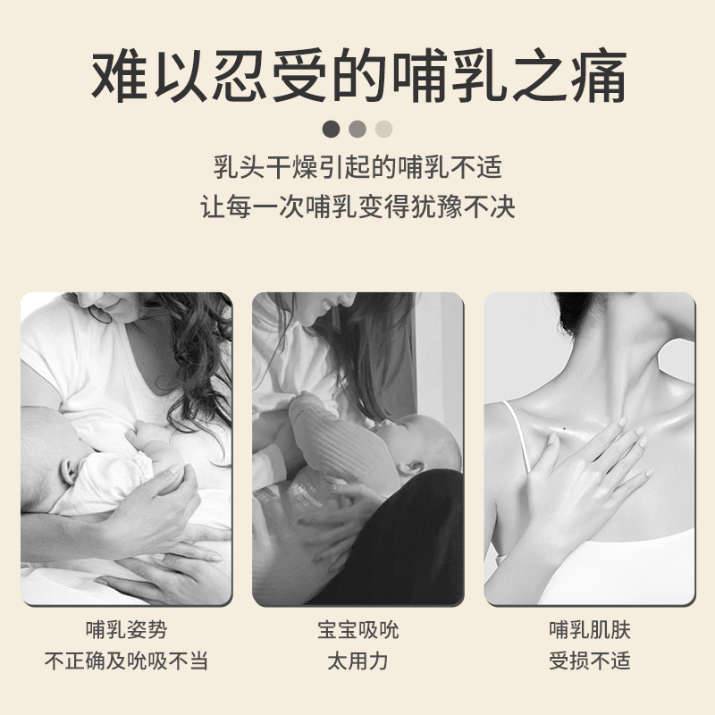 喂奶前要洗掉羊脂膏吗？新手妈妈必看的真相揭秘！