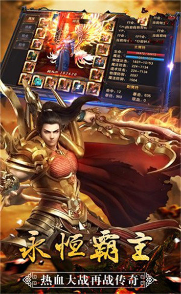 蓝月王者正版2019版