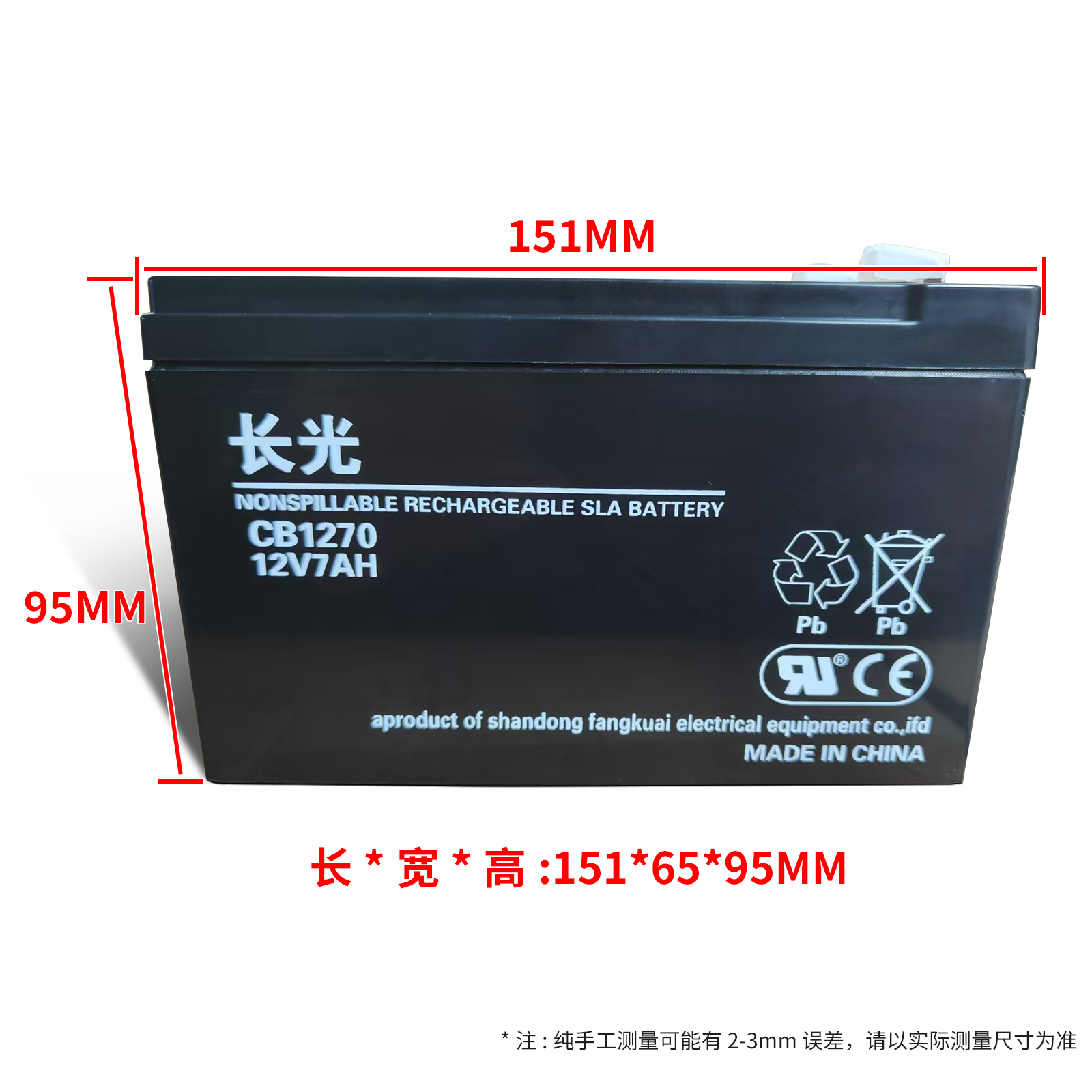 讯达电梯应急电源，安全出行新保障！