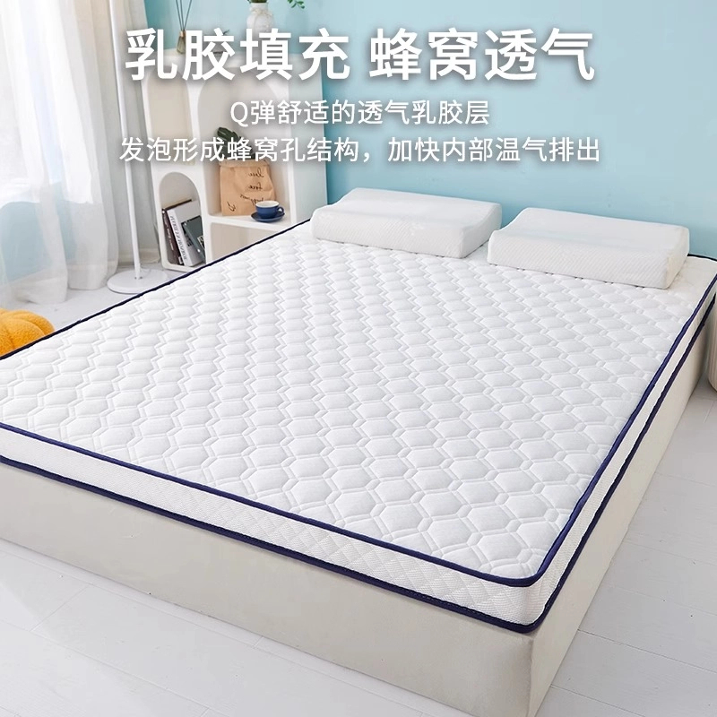 定制床垫软垫，解锁完美睡眠新体验！️