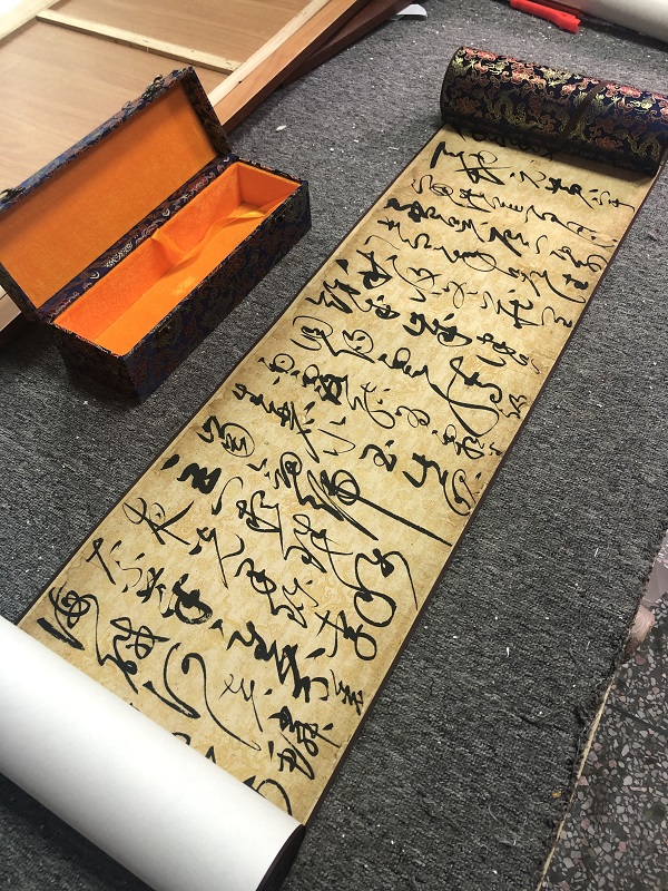 宋徽宗赵佶草书千字文：复古书法艺术的极致之美