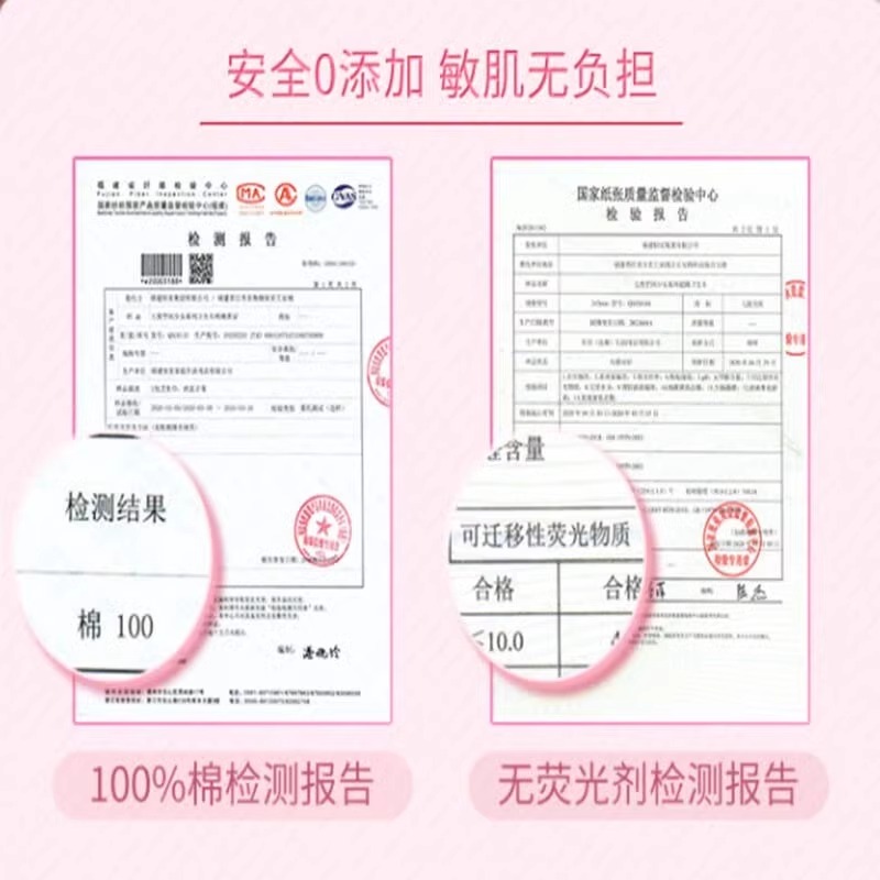 七度空间卫生巾：少女心爆棚的超薄纯棉夜用神器，官网正品特价来袭