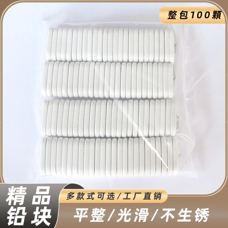 窗帘足克重铅线的秘密武器：防风底部配件大揭秘！