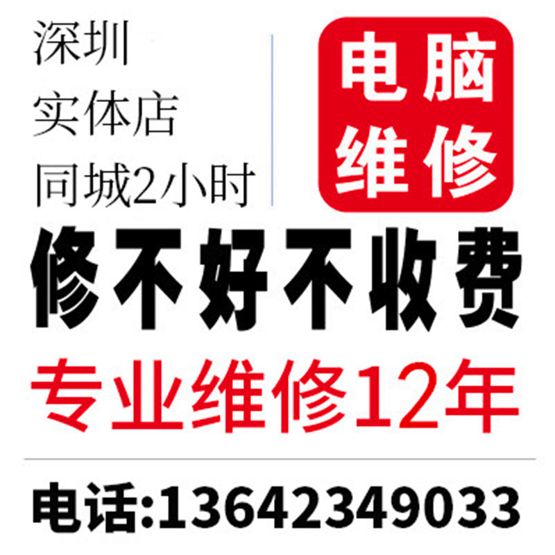 戴尔售后服务官方渠道有哪些？如何快速获取支持？