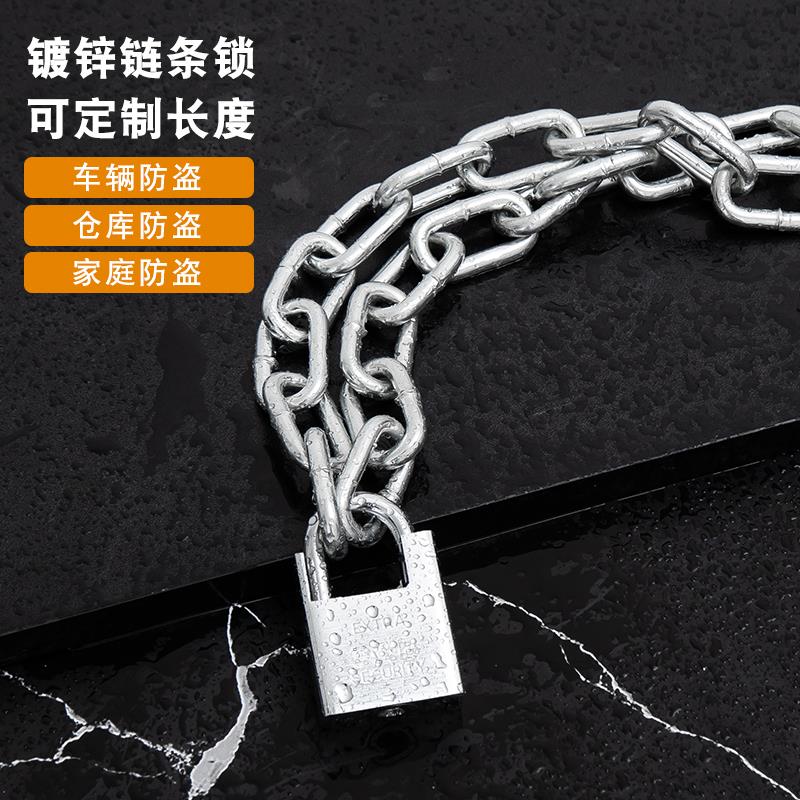 三轮车自行车电动电瓶防盗神器，链条锁铁链小型链条锁条防剪防盗链子，守护你的爱车！️
