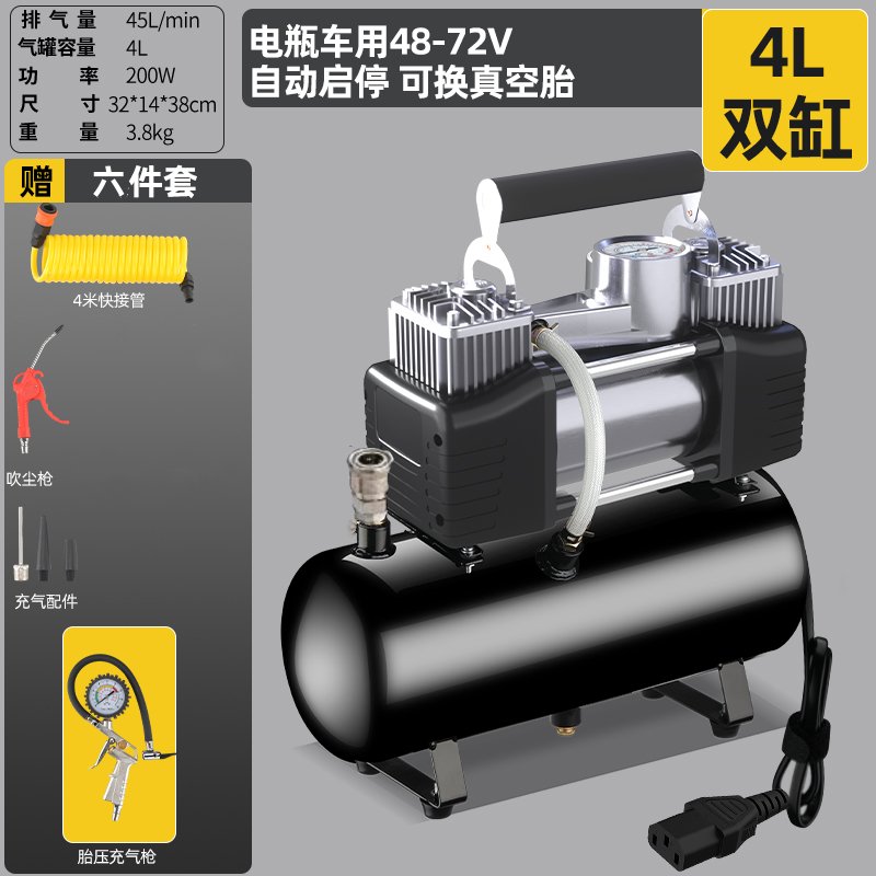 电动车充气泵48V/60V/72V便携神器，轻松搞定真空胎打气难题！✨