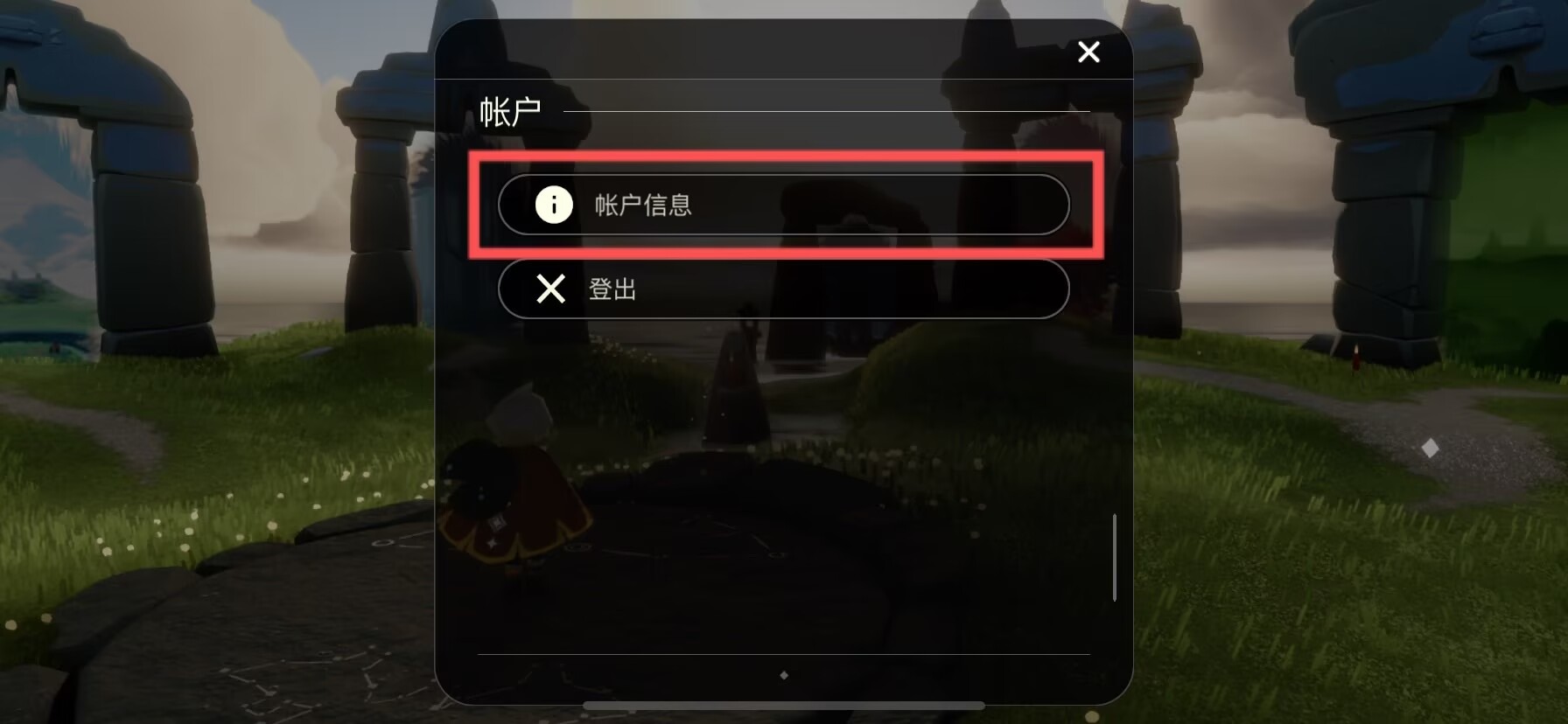 查询ID