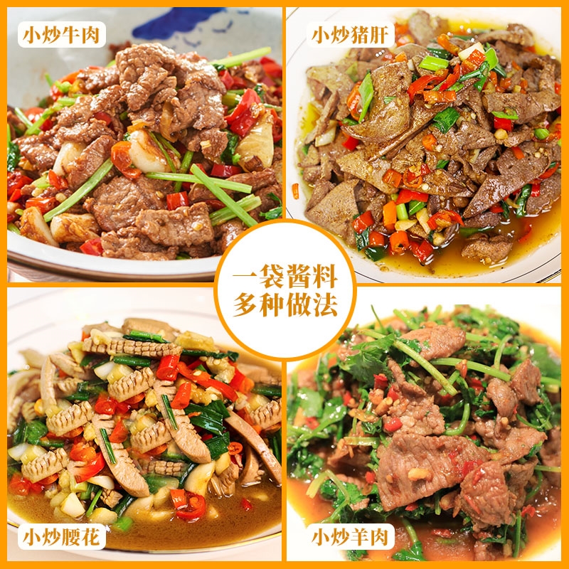 小炒黄牛肉真的香到爆！这道菜太上头了吃一次就忘不掉！