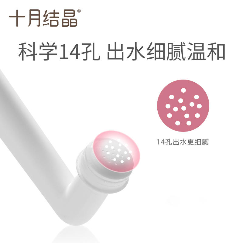 十月结晶孕产妇坐浴盆：告别尴尬，享受安全舒适的私处护理