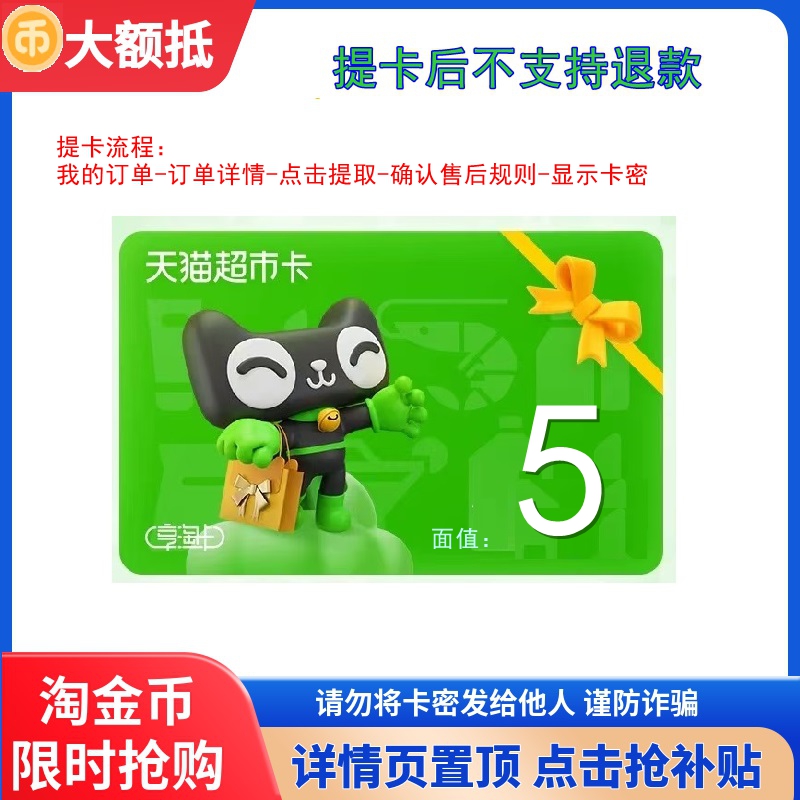 微店怎么进入别人的店铺？揭秘隐藏入口+新手必看攻略！