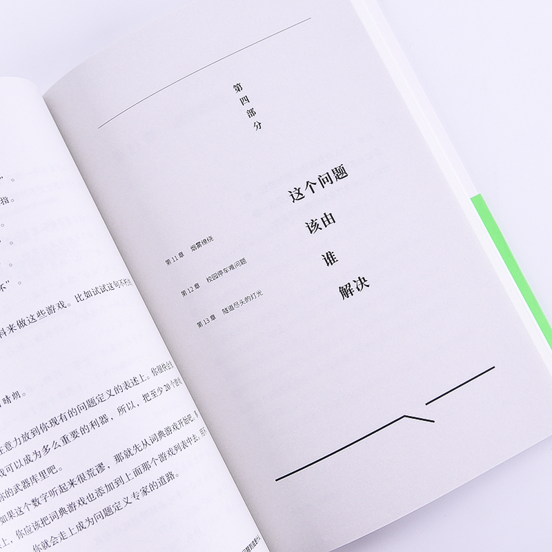 欧洲Naviblef茶树精油眼睑清洁液：去除螨虫、改善板腺，真的有效吗？