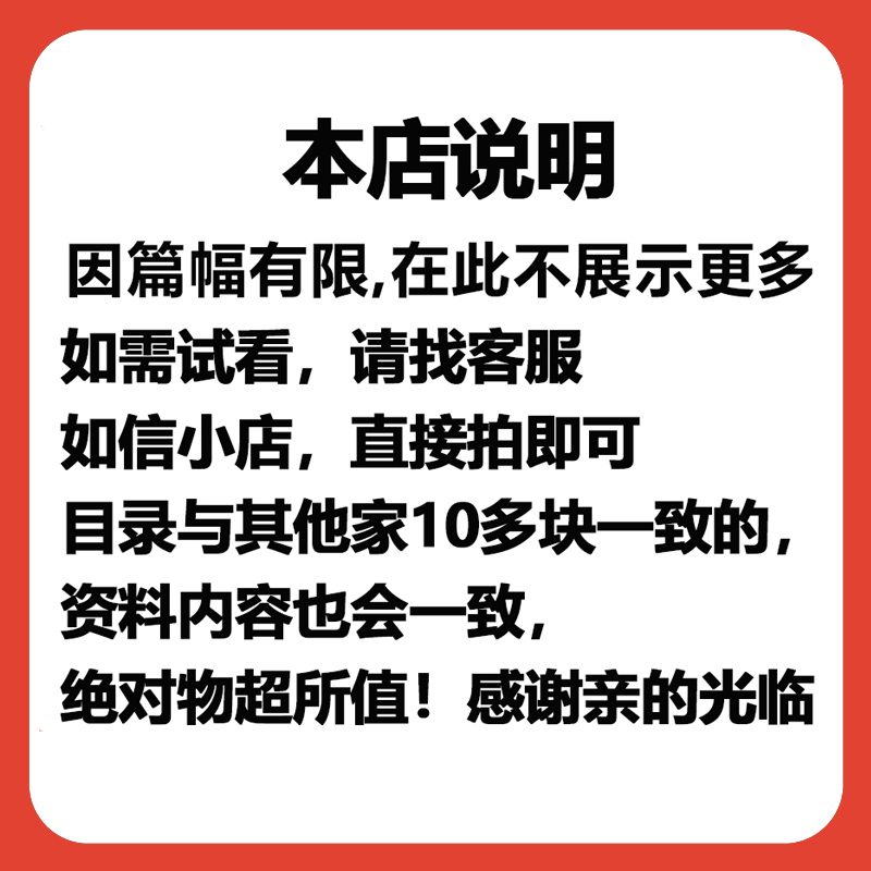 淘宝旺铺一个模块只能对应一个产品吗？