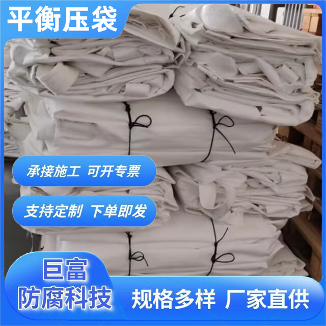 厂家直发压载袋Φ914管径煤气管道穿越平衡压袋，揭秘浮力平衡压带的硬核科技！
