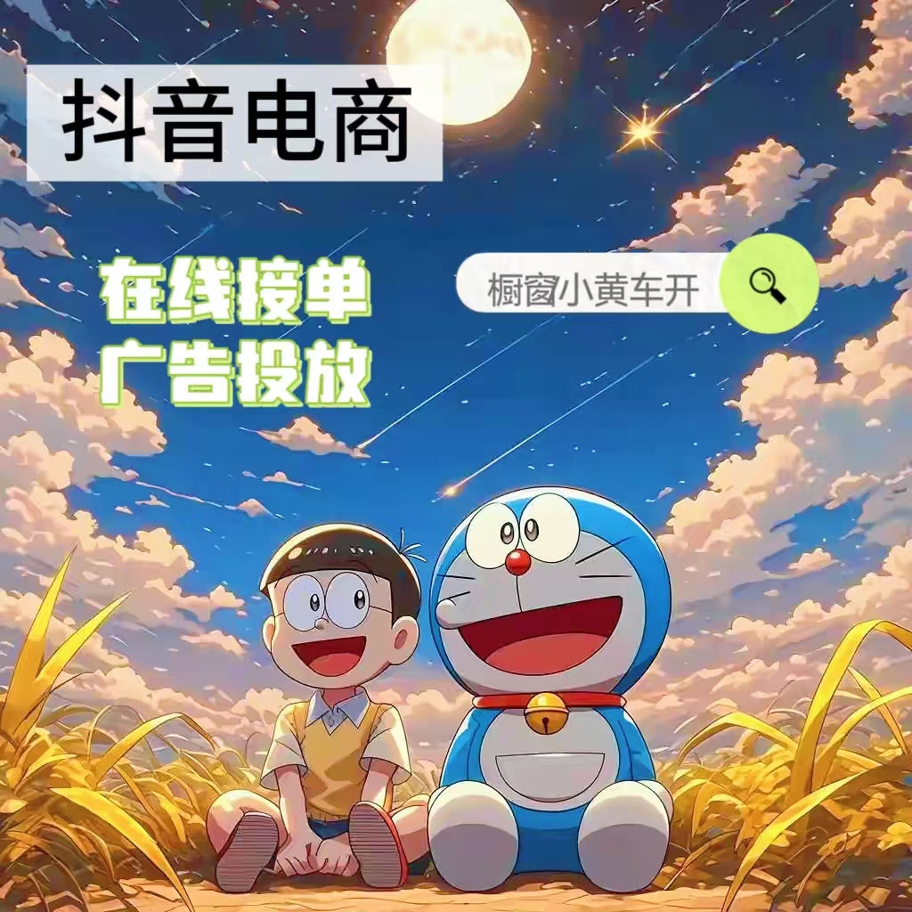 疯狂点赞！网络直播带货现状，老司机带你揭秘直播电商背后的秘密！