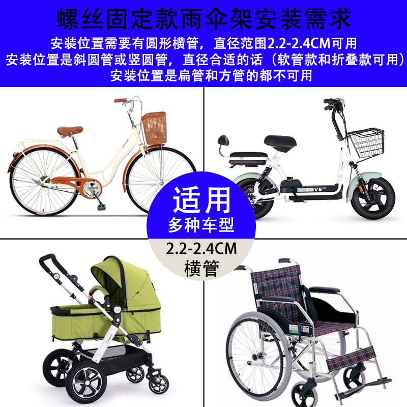 电动车撑伞架：告别日晒雨淋，出行无忧无虑!