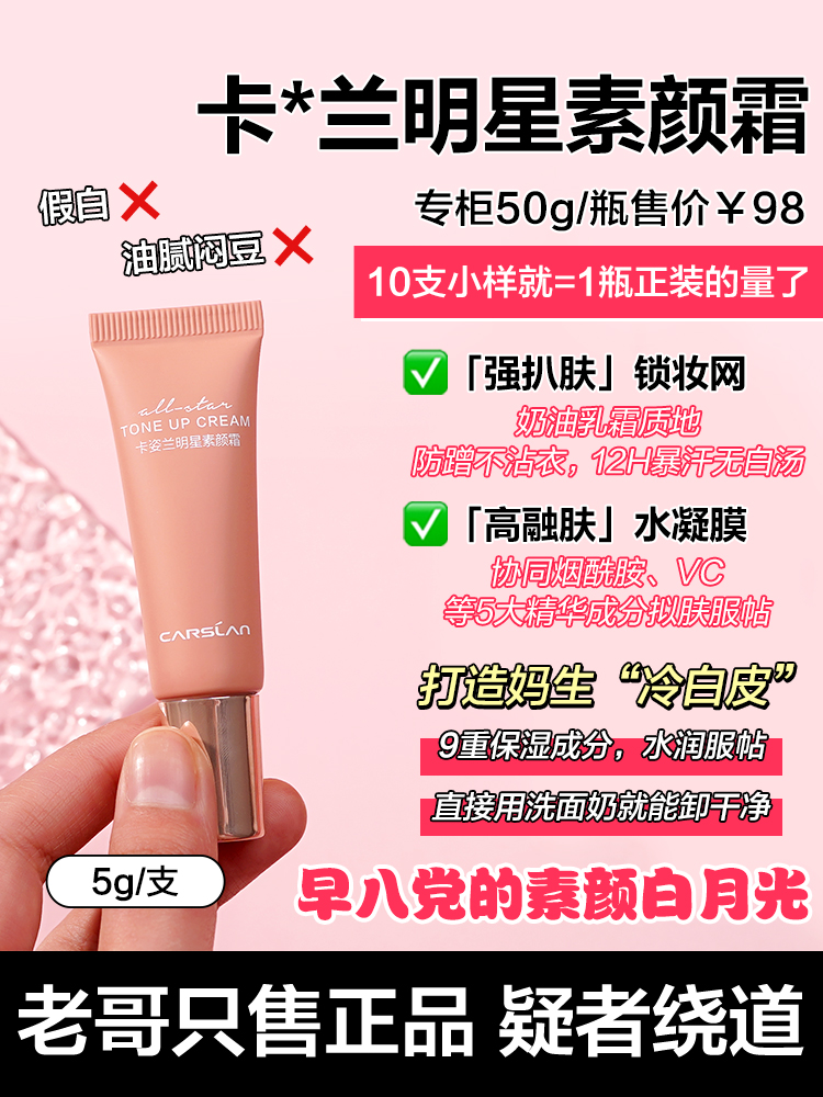 卡姿兰是哪个国家的化妆品品牌呢？