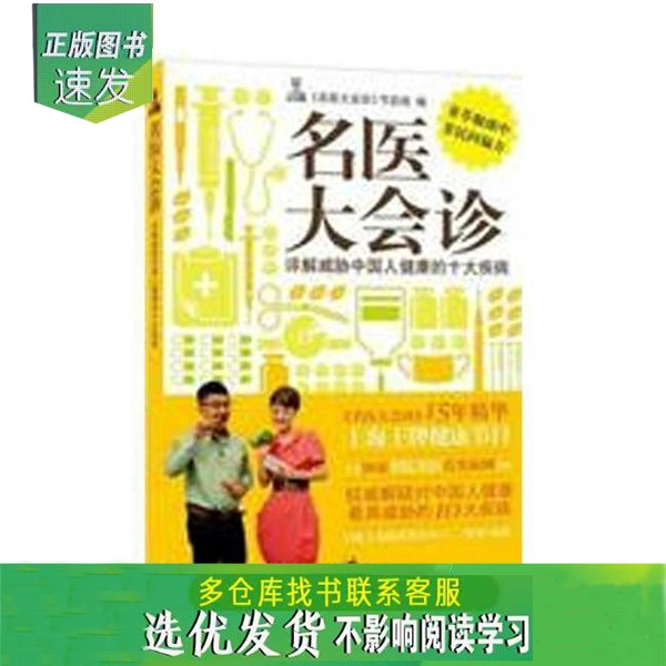 央视十大美食节目推荐：吃货的福音，搞钱路上的小确幸！