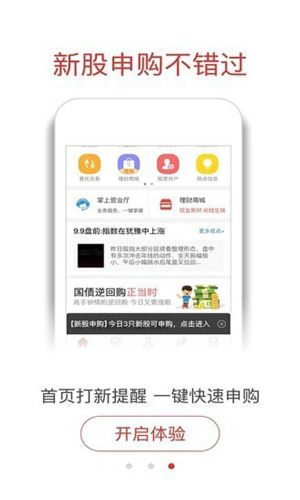 融通金贵金属行情app