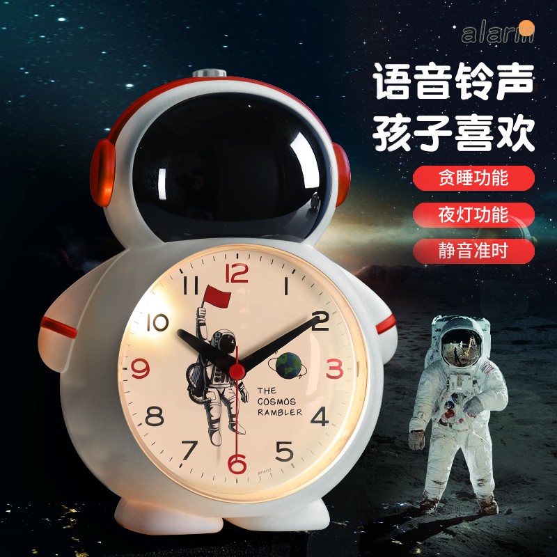 文曲星AI闹钟太香了！早教启蒙神器，孩子起床不再哭闹！