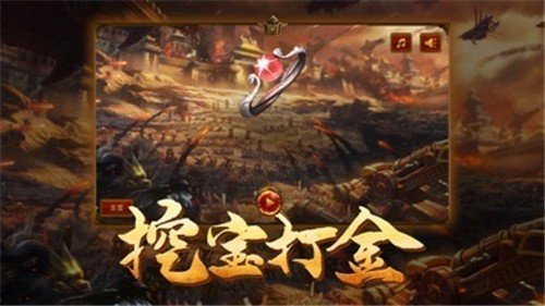王者特戒官网版