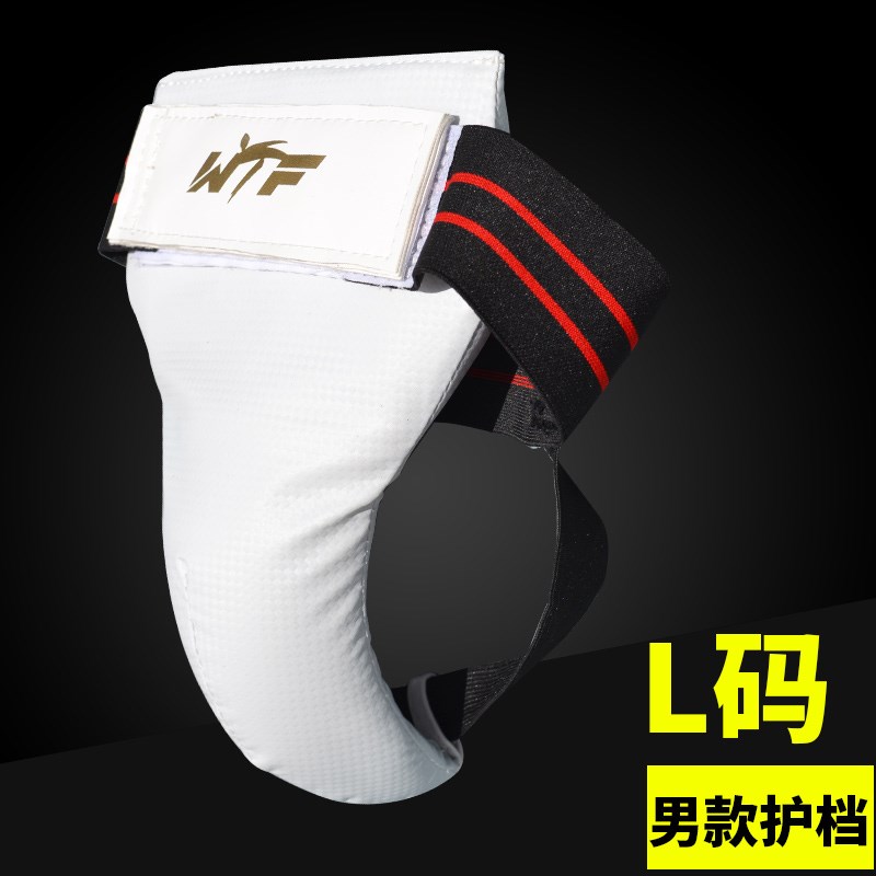 儿童跆拳道护具套装：专业安全，让孩子在搏击中自由成长！