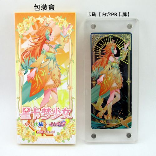 梦幻卡盟,卡牌收集与社交互动的奇幻之旅
