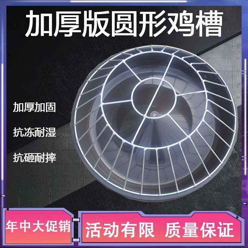 喂鸡神器来了！自动饮水器+食槽，散养小鸡鸭鹅太省心了！这波必须冲