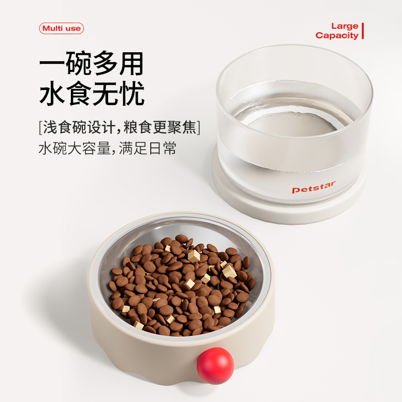 petstar小丑双层碗：解锁宠物喂食新体验，守护萌宠健康成长！