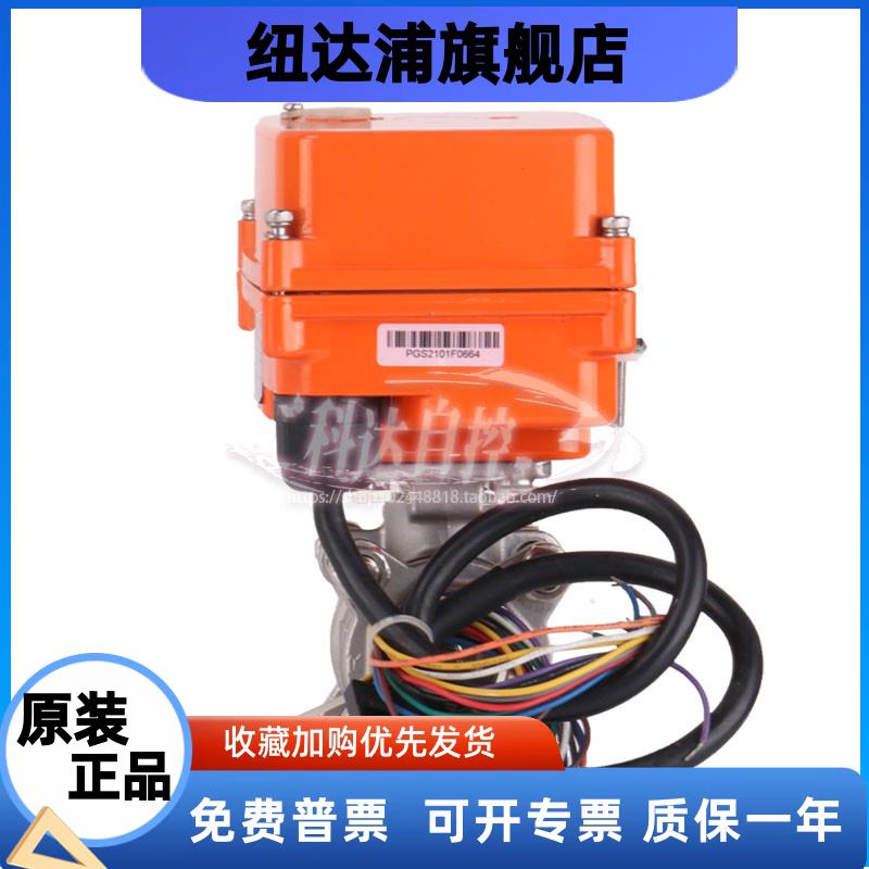 新款DN8 10微型电动球阀：智能家居控制神器，轻松实现水控自动化！
