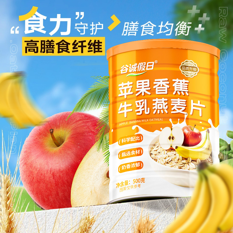 海洋之星0乳糖酸奶：宠物界的营养新星，给毛孩子最好的宠爱！