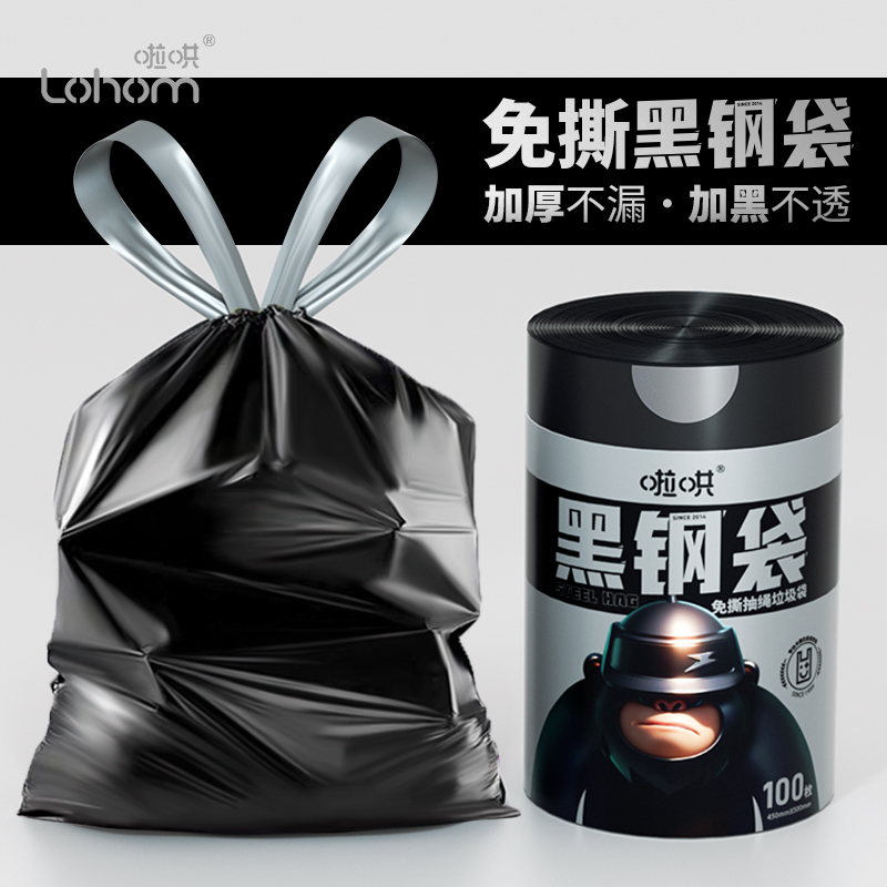 舒蔻(Supercloud)660L户外大垃圾桶：城市清洁新利器，户外环卫必备神器！