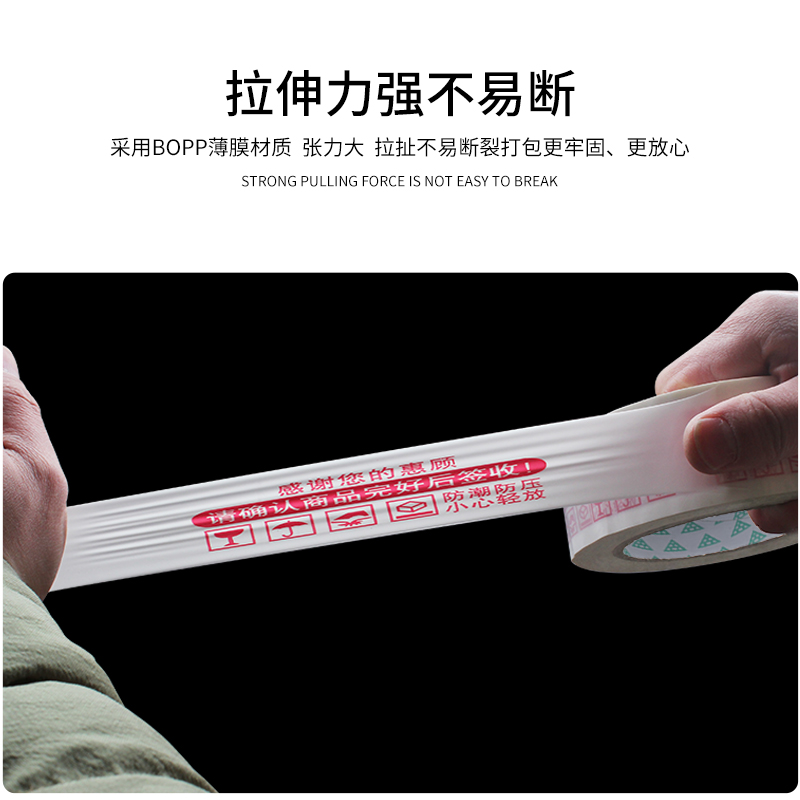 透明胶带大卷快递用封口胶整箱批发高粘封箱胶四川定制logo印字，你还在为找不到合适的胶带发愁吗？