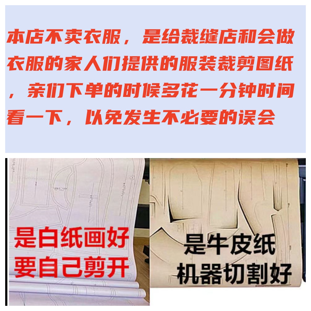 女裤裁剪图和计算公式有哪些？如何精准制作裤子？