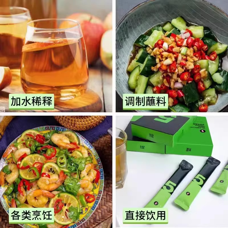 碱夫苹果醋便携小条：解腻神器，让你随时随地享受健康美味！