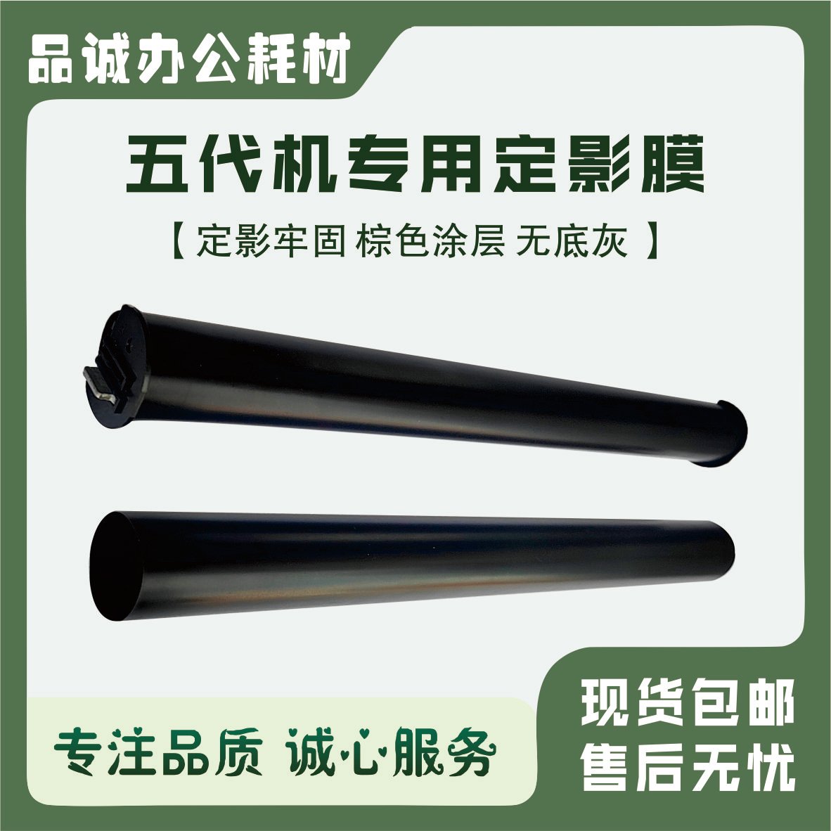 施乐SC2020定影上辊：如何轻松搞定DCC2263/2260/2265加热上辊维护?