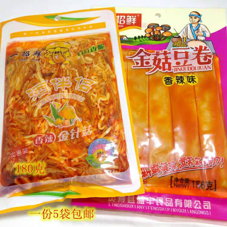一招鲜金针菇豆卷，康奶奶大袋金针菇，饭店凉菜也能在家轻松做！