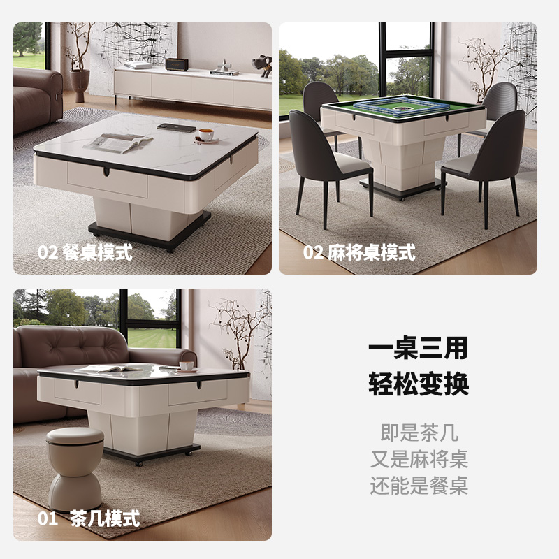 麻将桌岩板茶几餐桌一体 客厅家用小户型简约2025年新款升降多功能，家居神器了解一下！✨