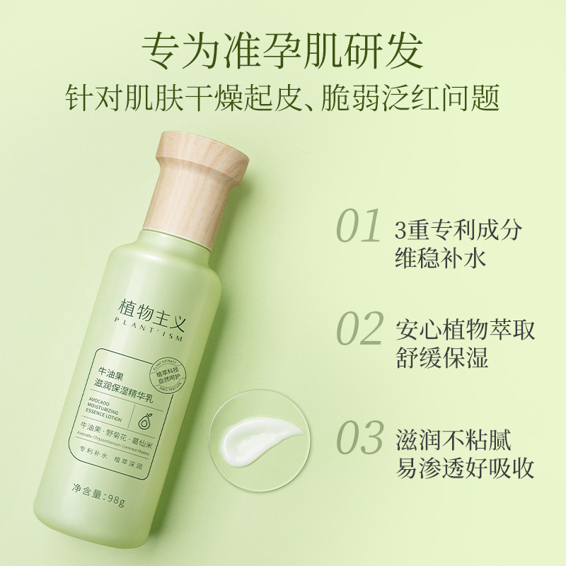 乳液和霜到底有什么区别？如何选择适合自己的？