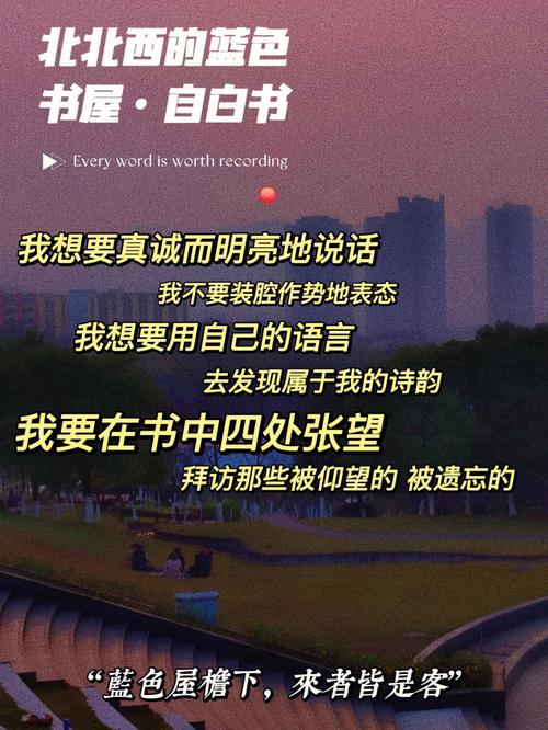 我的快乐自白书,快乐自白书