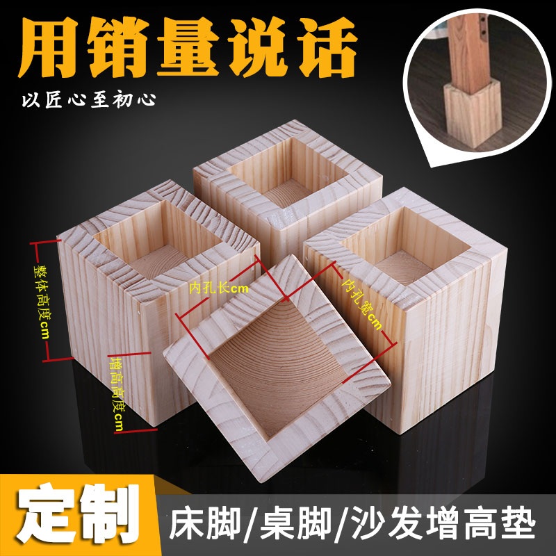 实木家具腿：打造家居质感的必备神器！