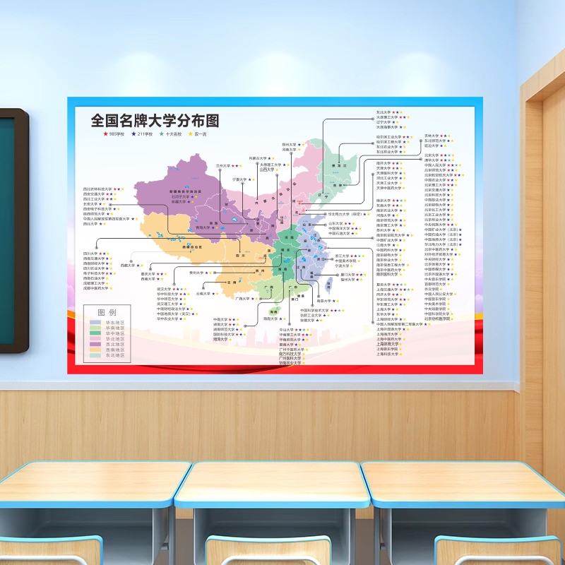 上海211大学名单排名一览表：你真的了解这些“学霸天团”吗？