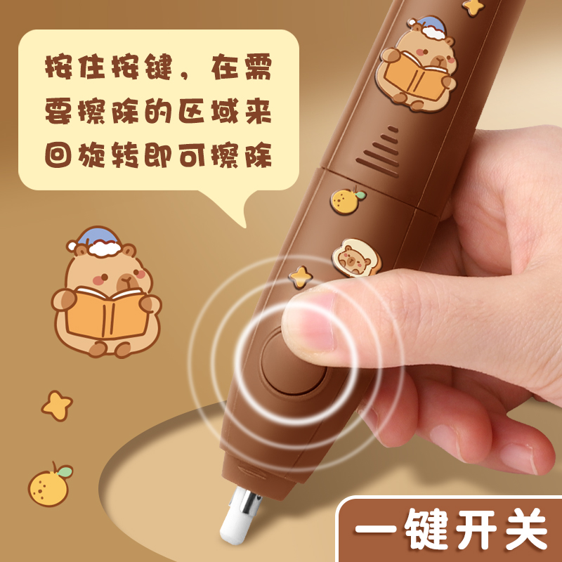坚洲电动橡皮擦：小学生专用神器，美术生必备，少屑不留痕，网红吸尘器套装