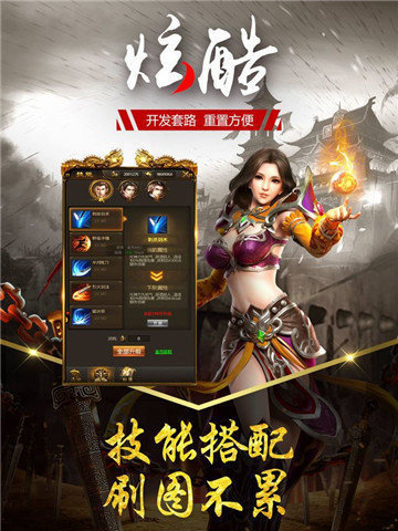 蓝月至尊变态版