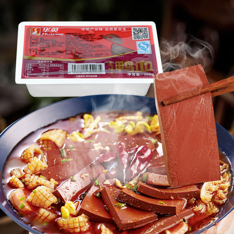 新鲜即食华英蒸鸭血适合火锅配菜吗?